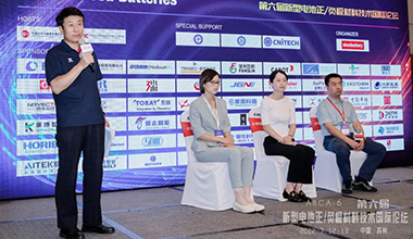 j9游会真人游戏第一品牌亮相第六届新型电池正负极材料技术国际论坛