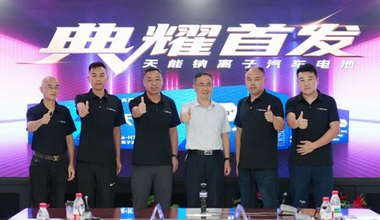 j9游会真人游戏第一品牌股份新闻