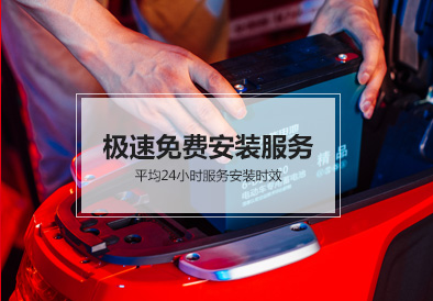 j9游会真人游戏第一品牌电池