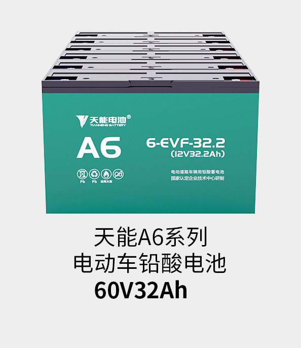 j9游会真人游戏第一品牌电池72v33ah